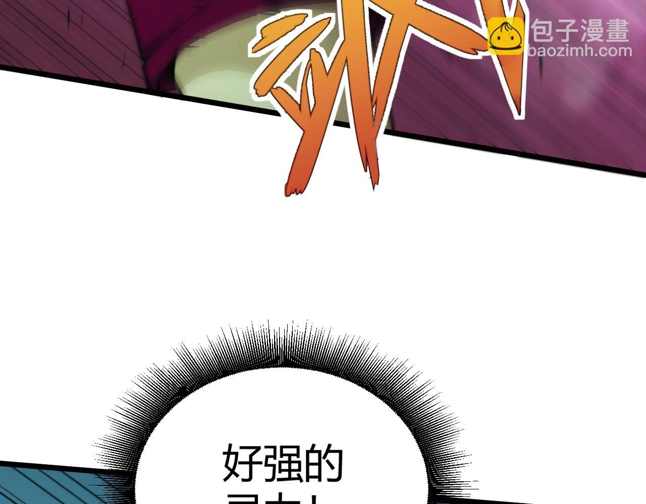 第52话 秦无双的真正对手85