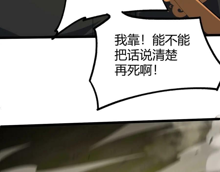 第71话 孤军深入127