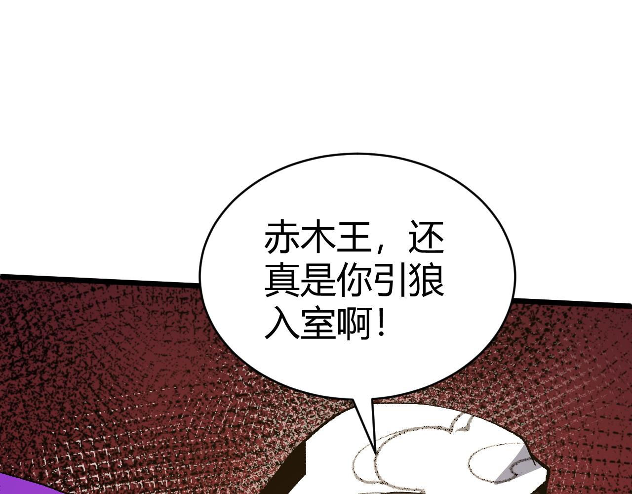 第46话 秦无双大战厉无忌61