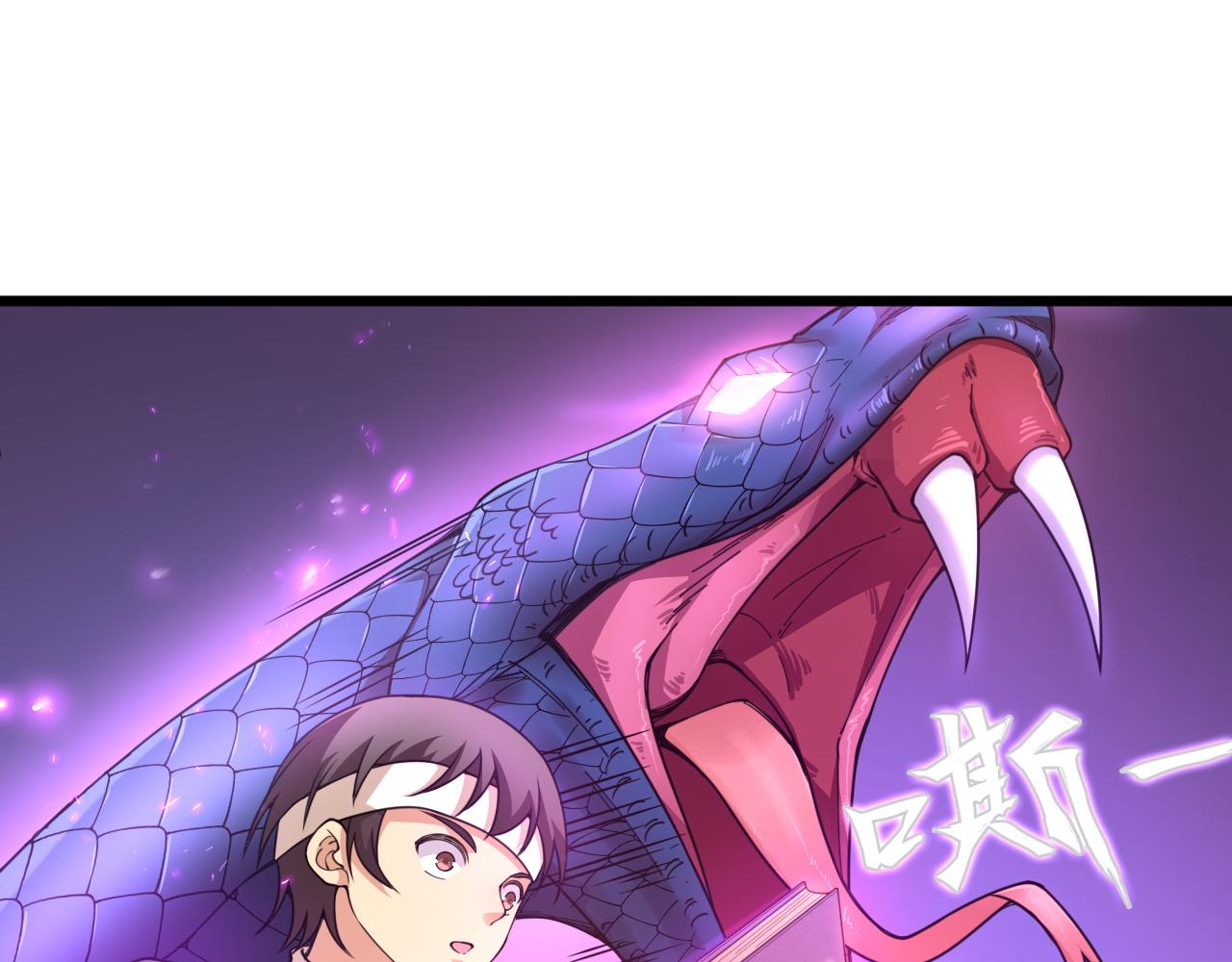 第7话 结伴修炼绝世神技！75