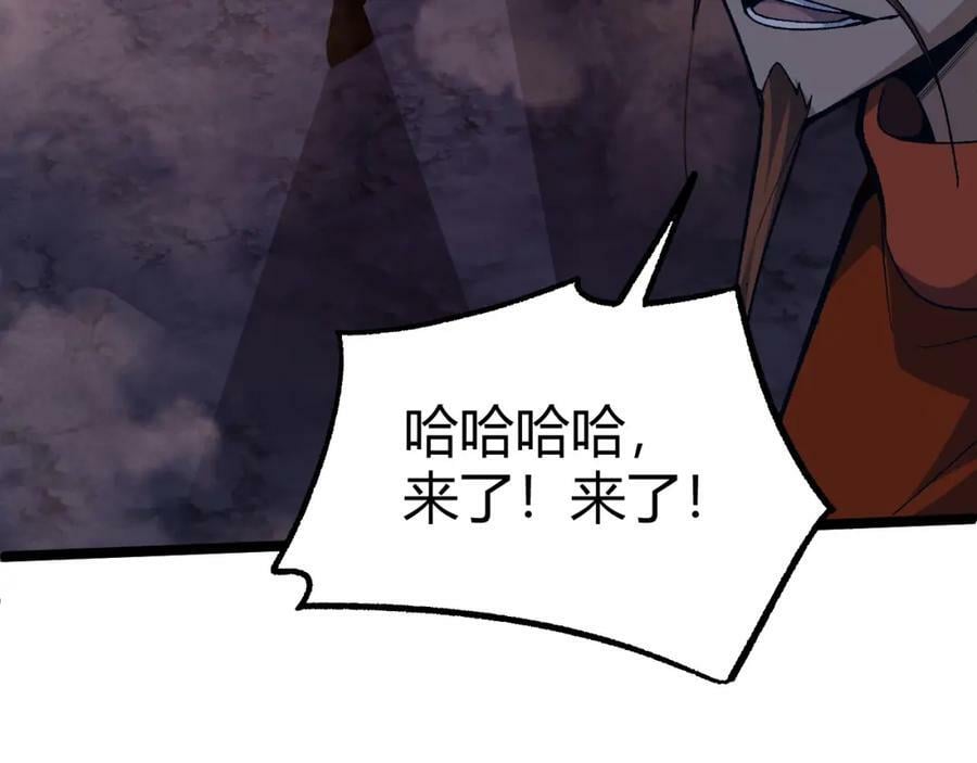 第76话 永恒之塔，末日守卫21