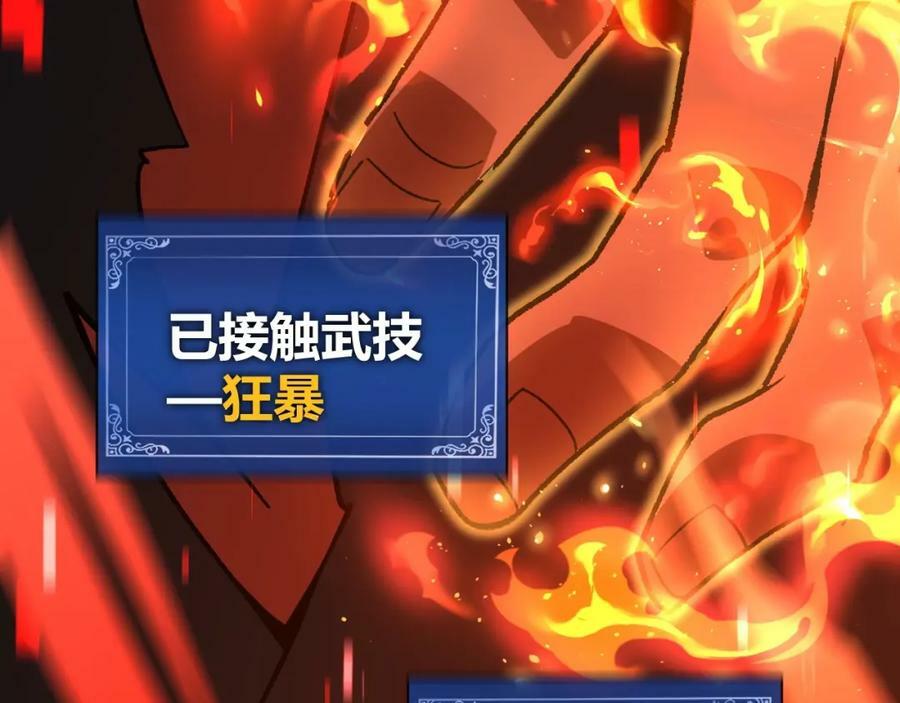 第66话 心源之力182