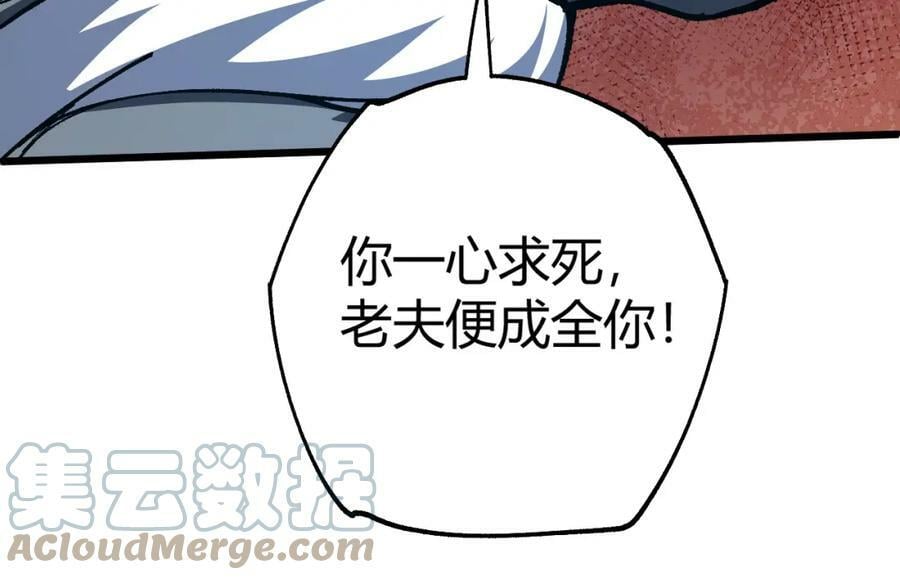 第57话 全线崩溃72