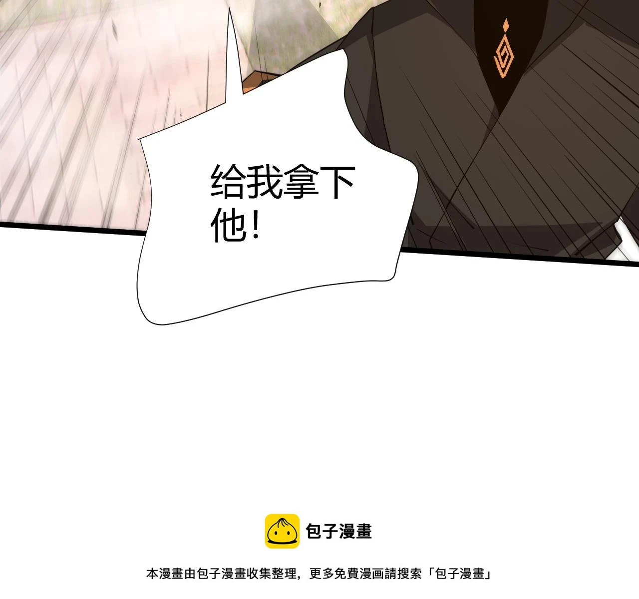 第52话 秦无双的真正对手49