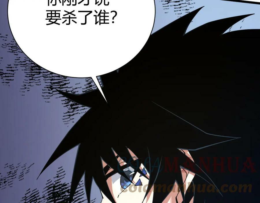第56话 武圣不敌16