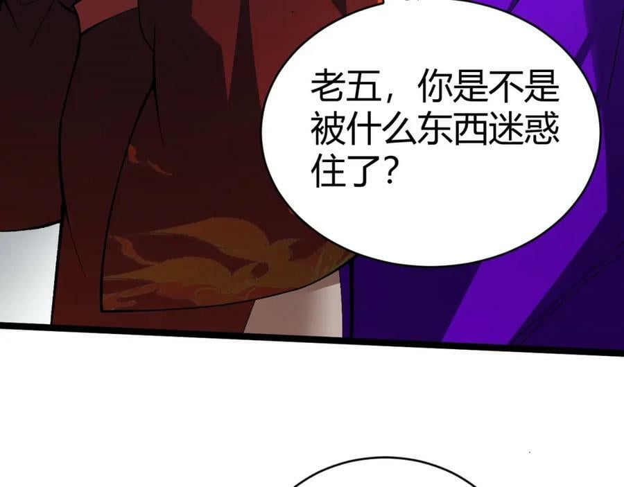 第73话 星罗殿大危机46