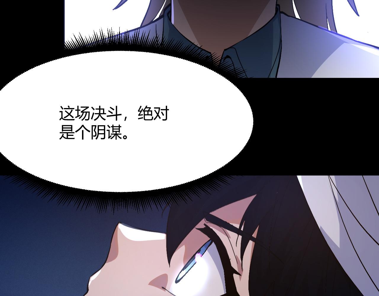 第1话 重生复活再战一世！186