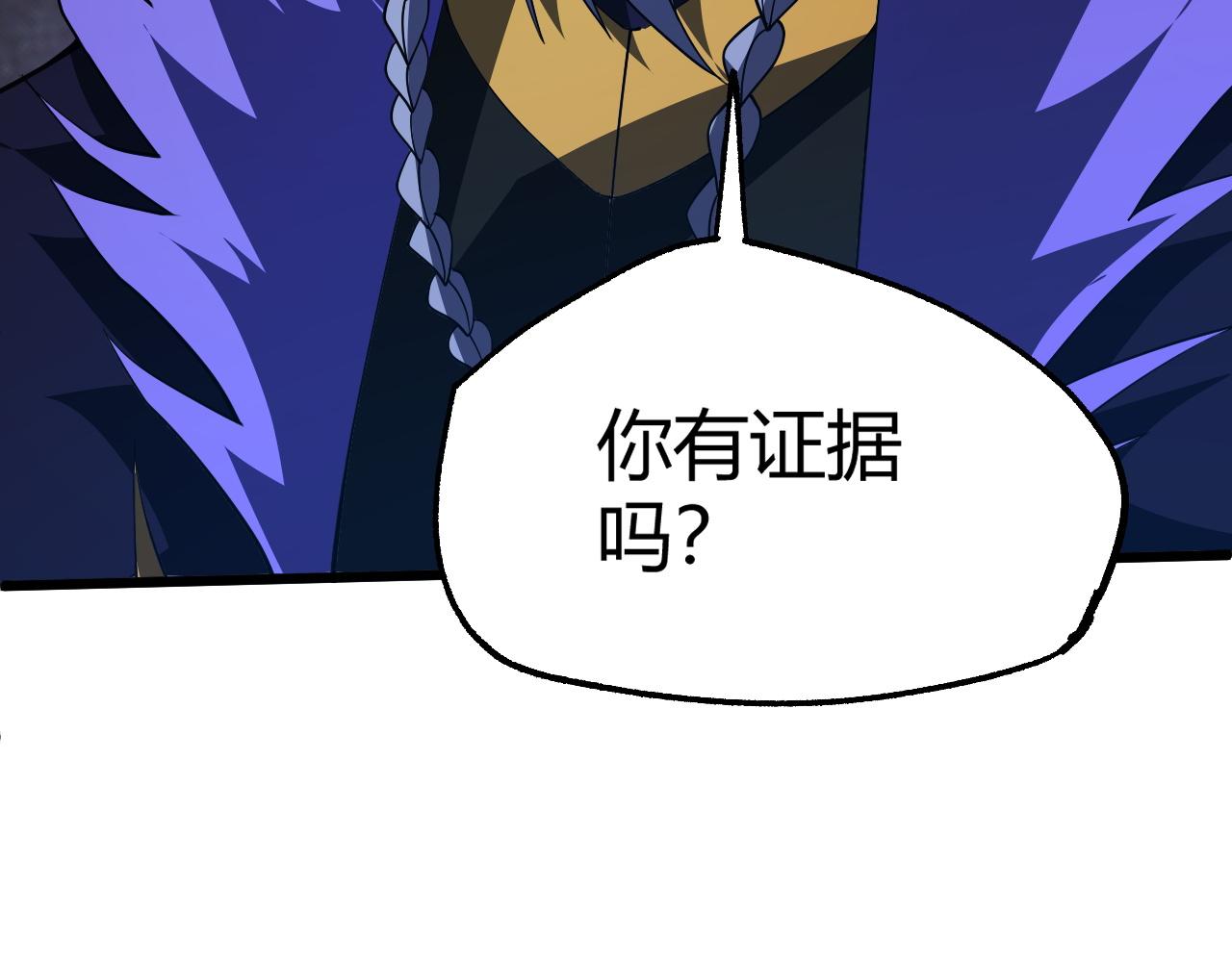 第46话 秦无双大战厉无忌54