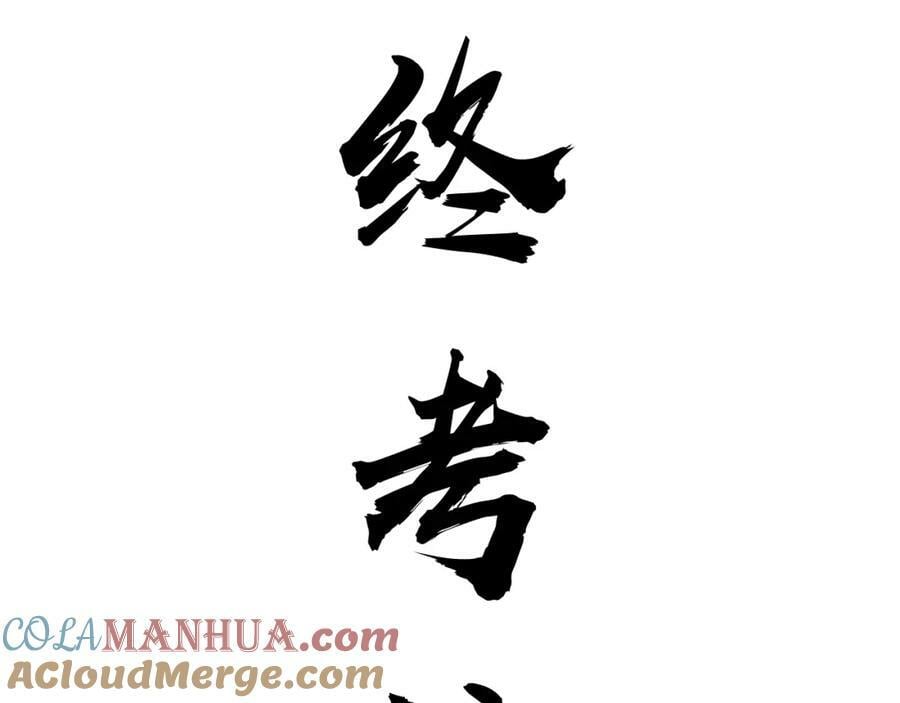 第61话 一骑绝尘4