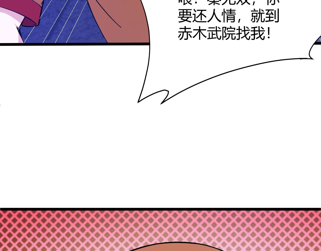 第26话 庆功宴122