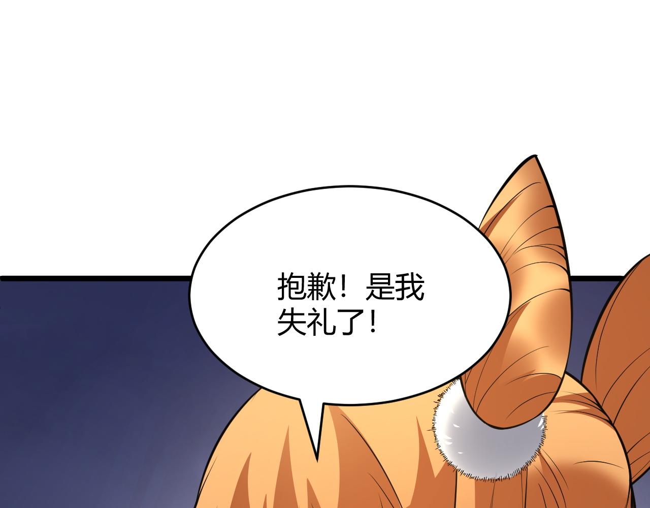 第34话 残酷的竞争！126