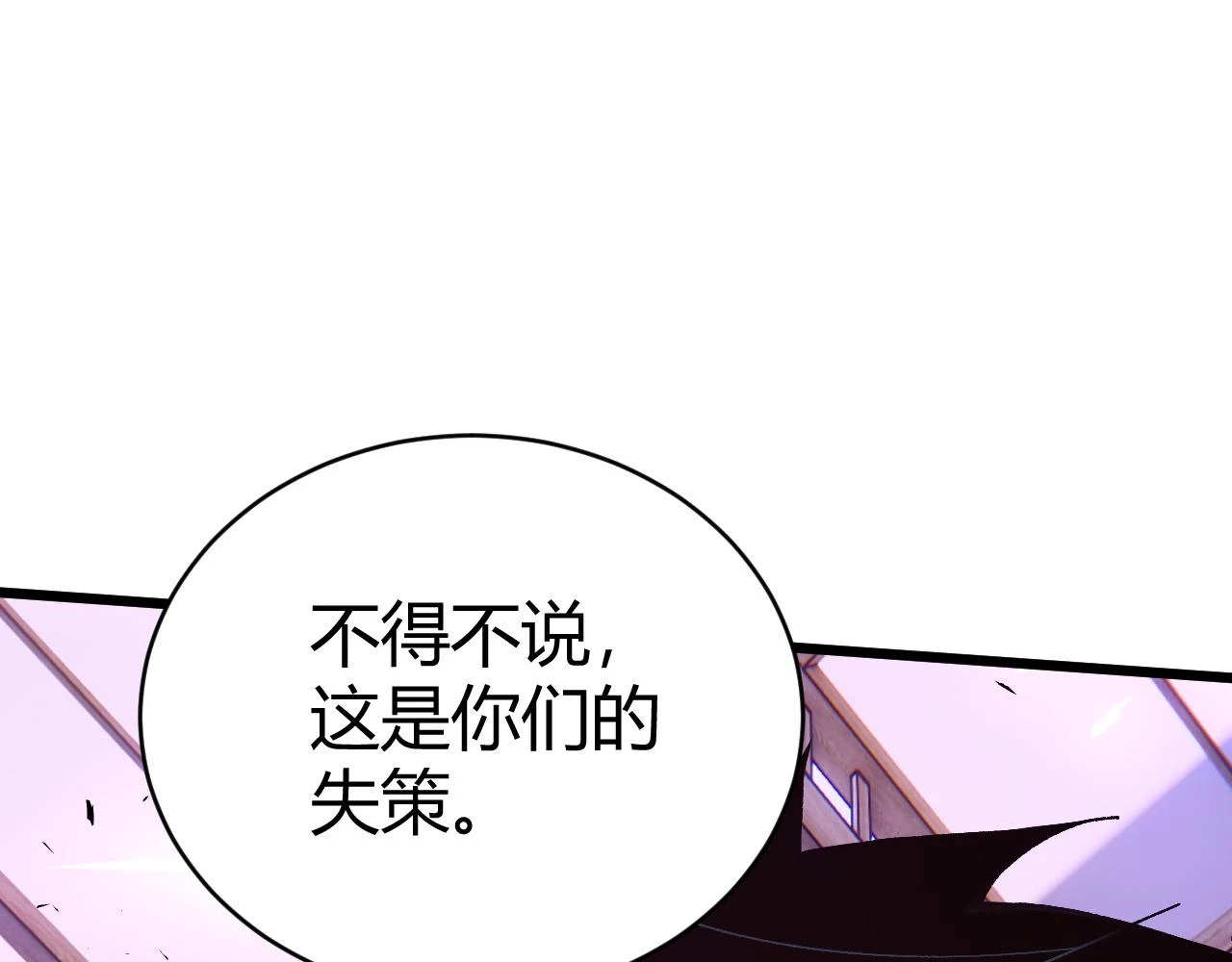第52话 秦无双的真正对手75