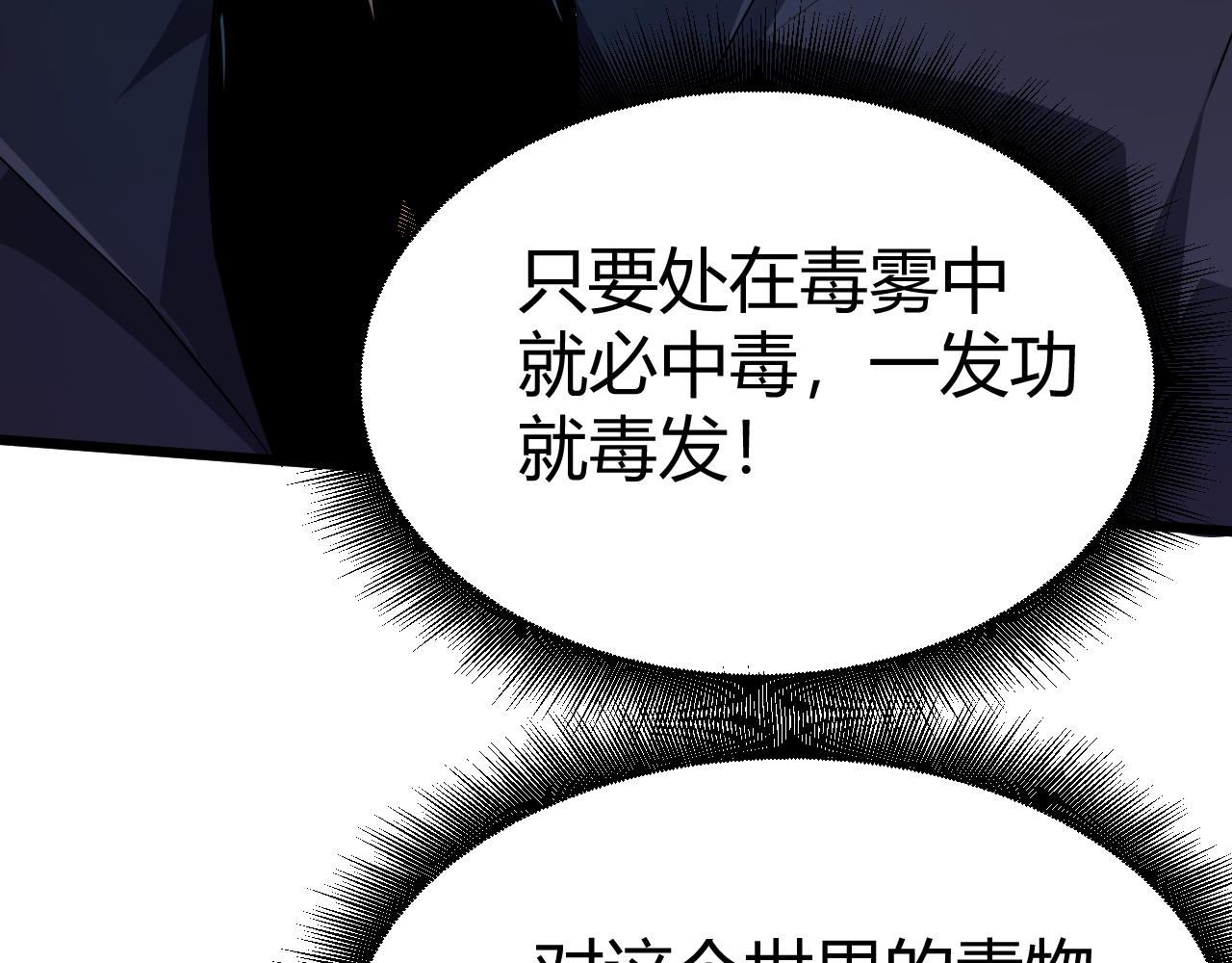 第46话 秦无双大战厉无忌99