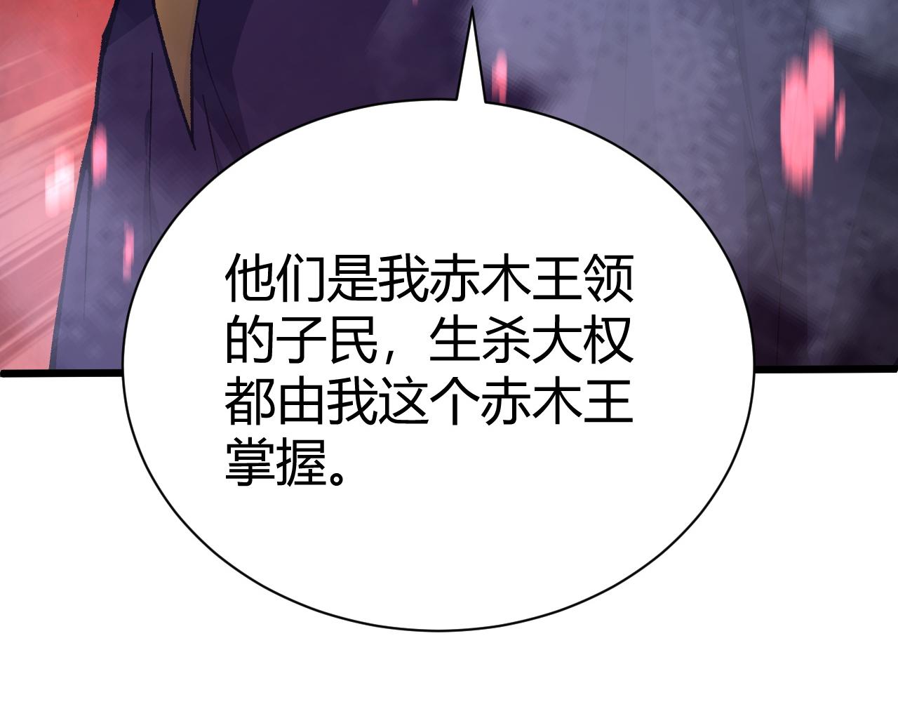 第43话 最大的危机20