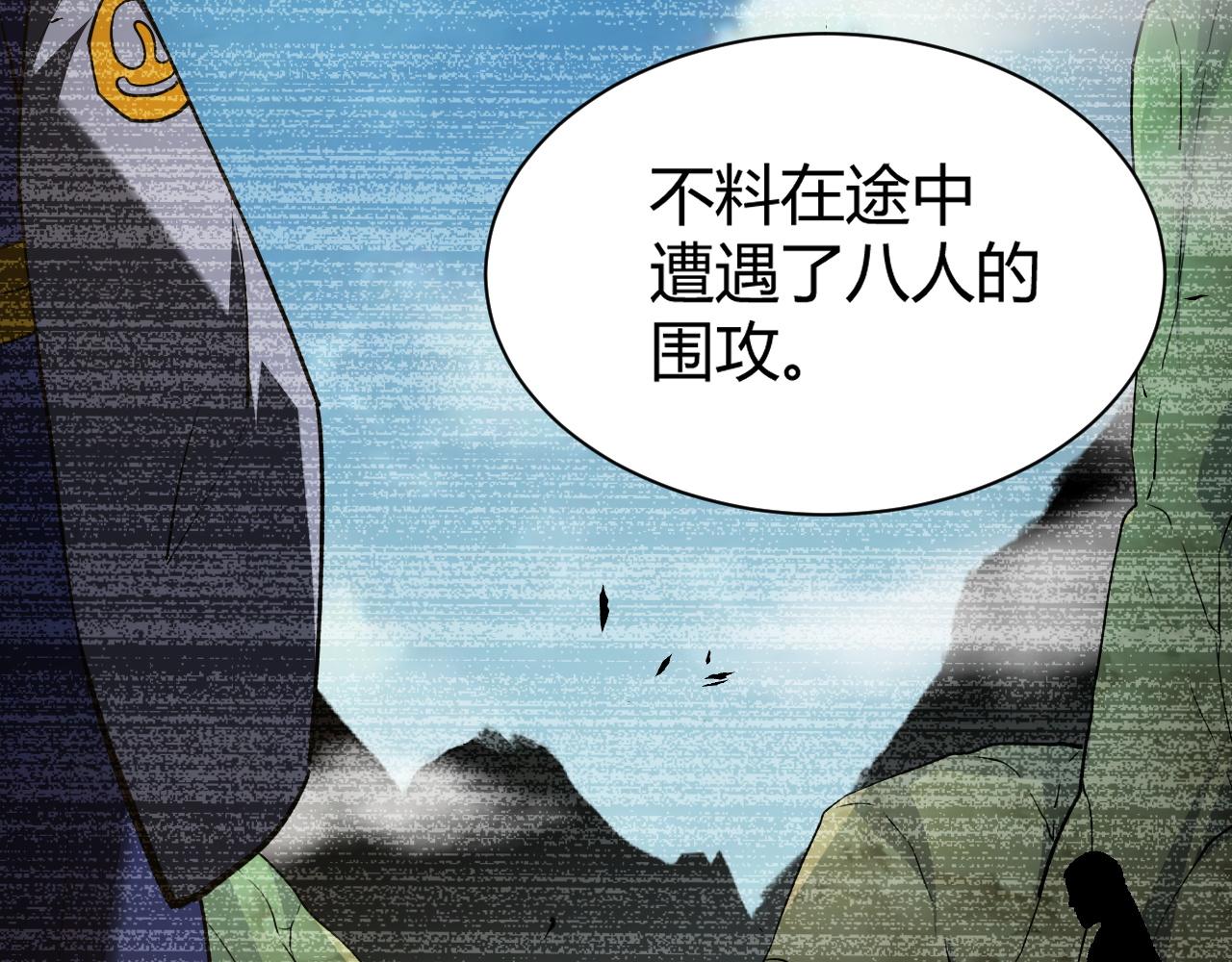 第41话 武圣召见175