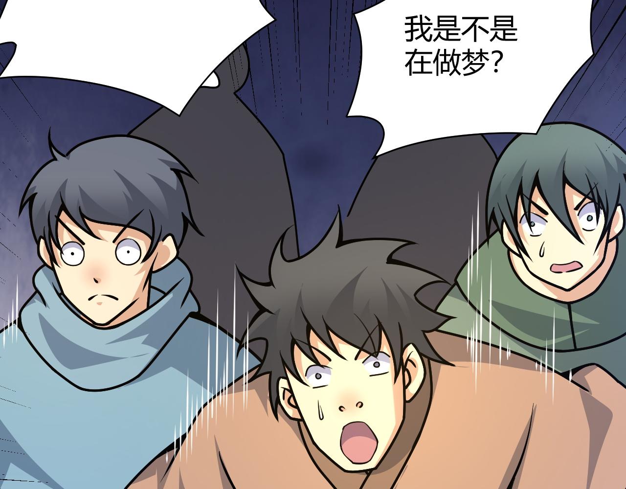 第13话 秒杀？！107