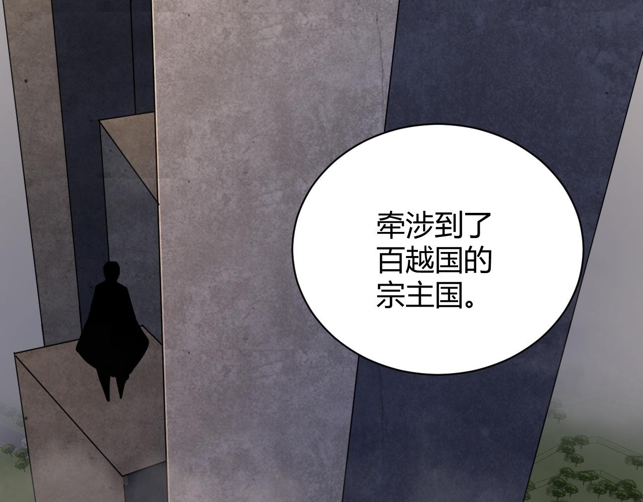 第30话 新的旅程41