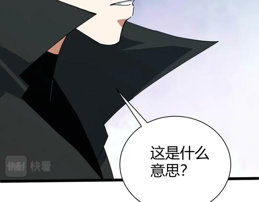 第71话 孤军深入151