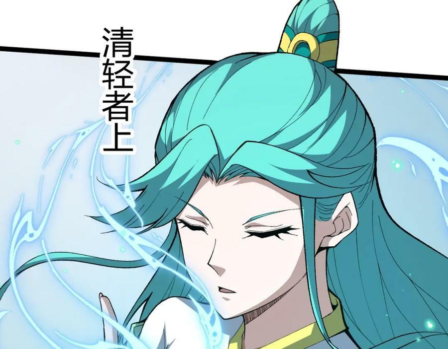 第70话 同归于尽？！26