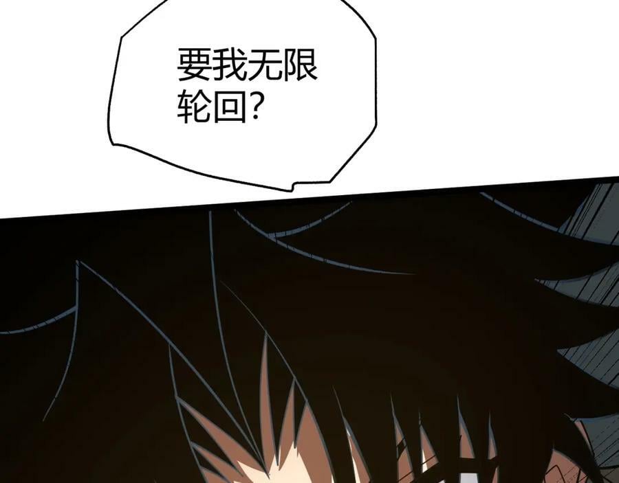 第66话 心源之力103