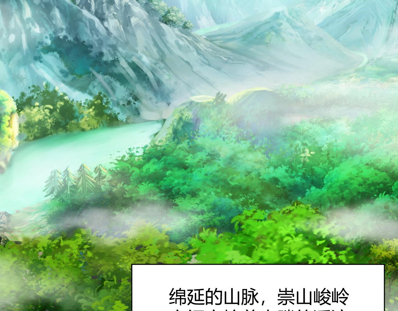 第33话 武童试炼打响！119