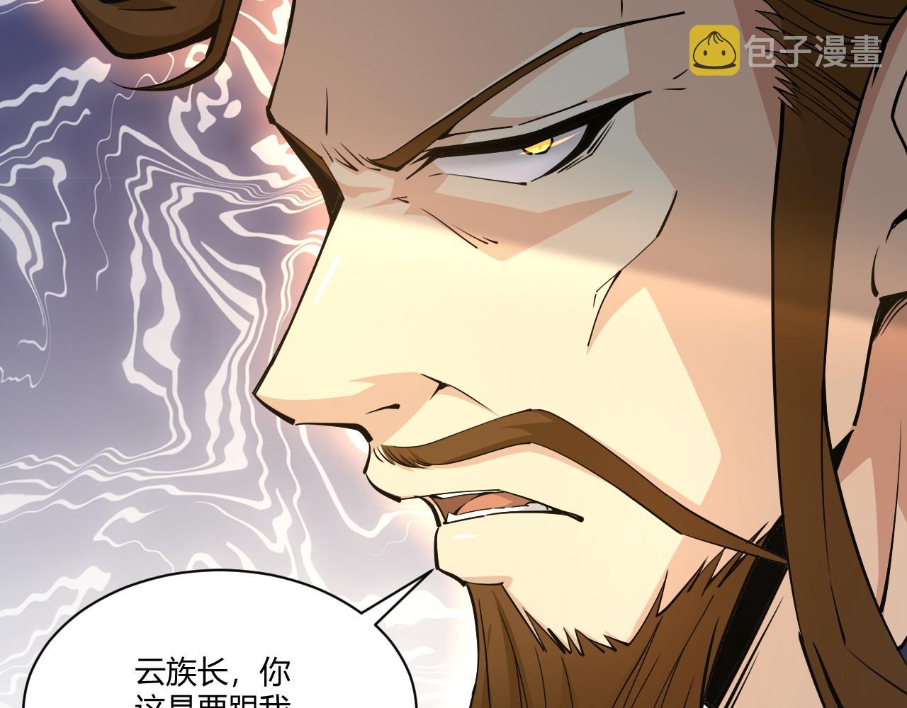 第14话 挑战豪门！！33