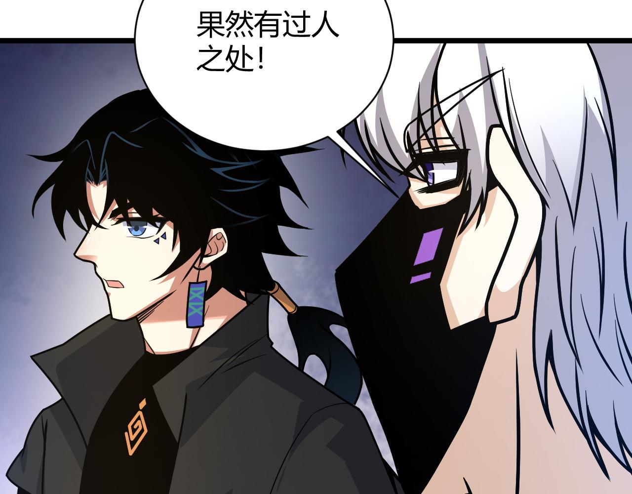 第13话 秒杀？！138
