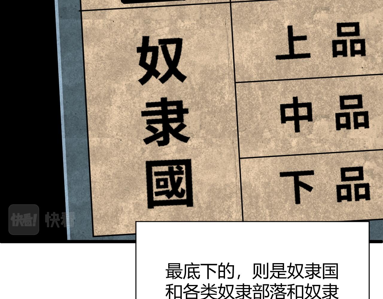 第30话 新的旅程15