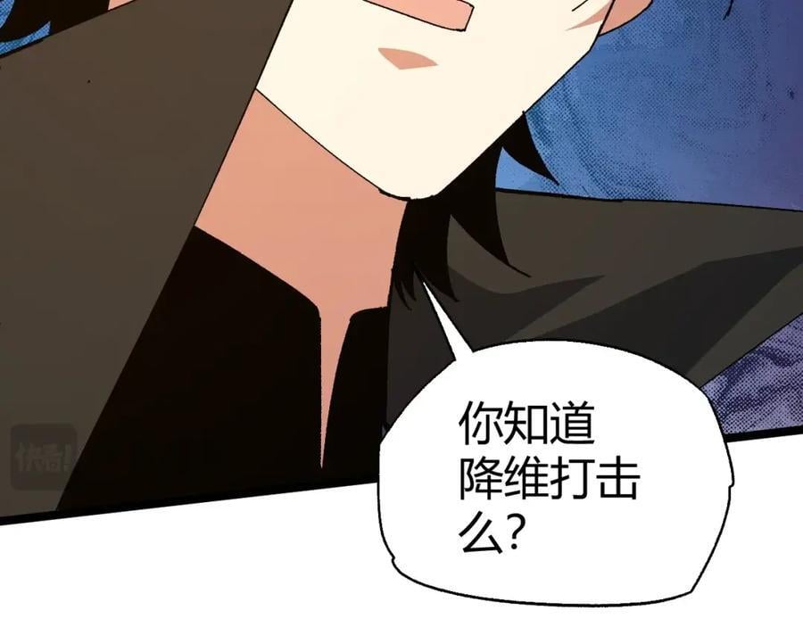 第80话 等你已久25