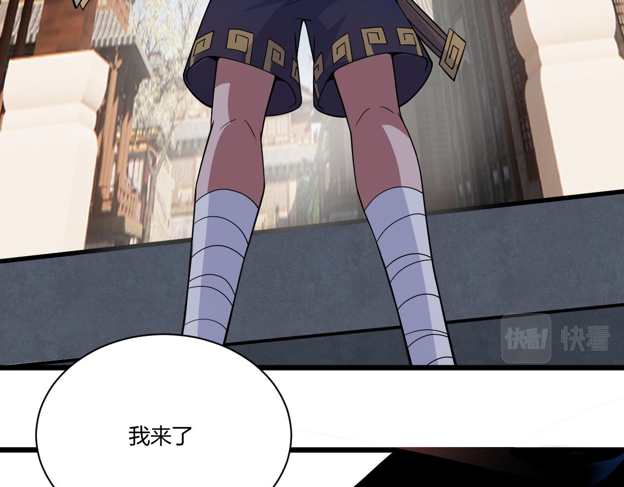 第2话 恶客登门挑衅！136