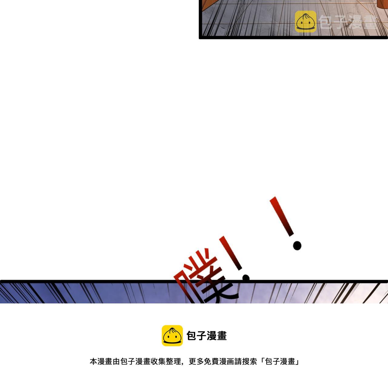 第7话 结伴修炼绝世神技！144