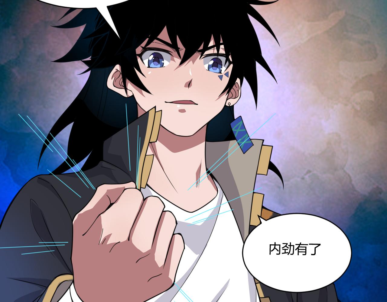 第3话 谁是衣冠禽兽？202