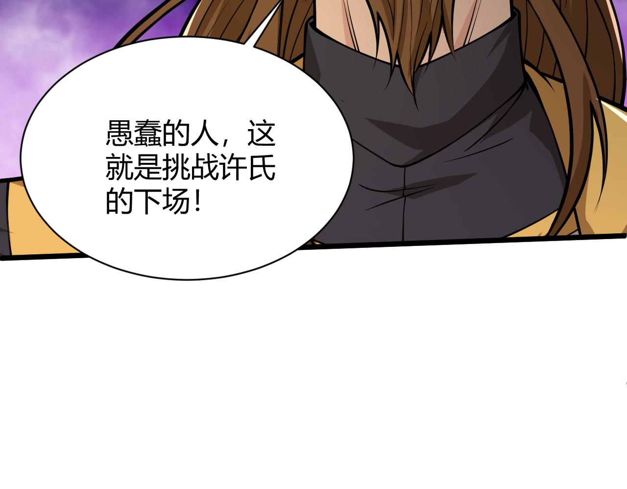 第20话 胜利者与失败者121