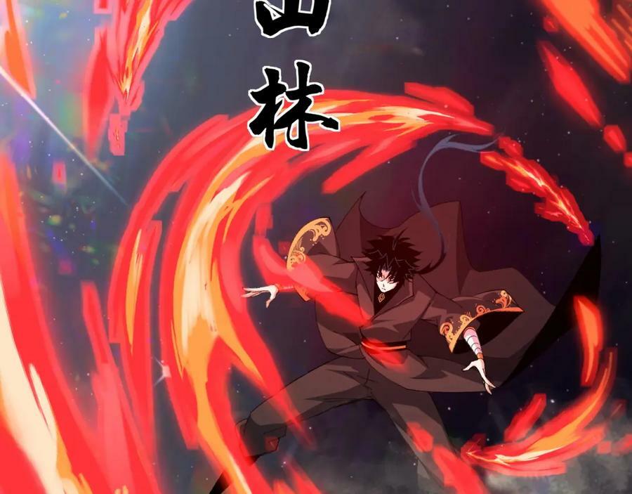 第59话 杀神降临105