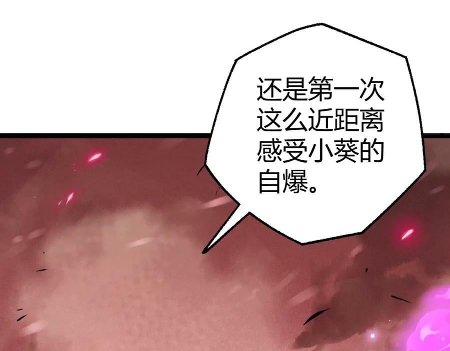 第71话 孤军深入66