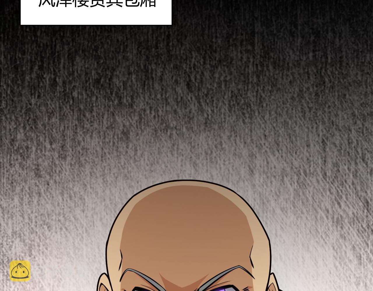 第11话 放榜风波！139