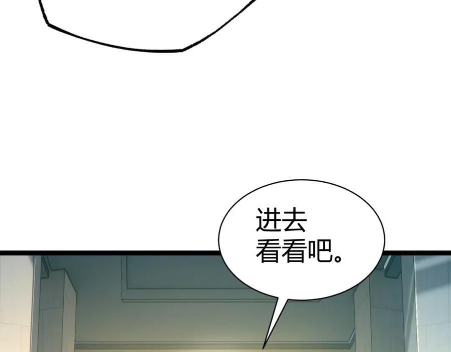 第80话 等你已久181