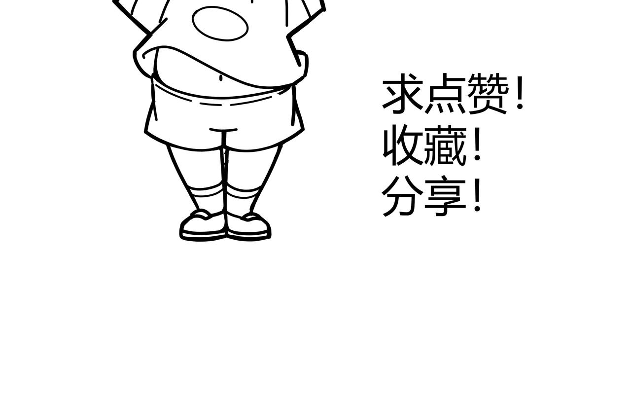 第27话 许氏杀疯了！201