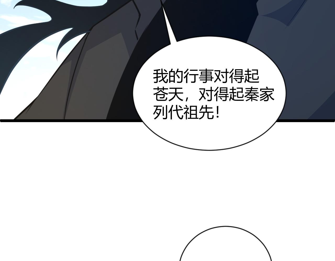第15话 以一敌众66