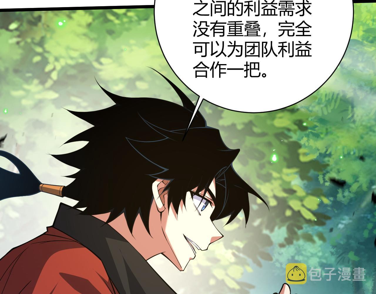 第34话 残酷的竞争！123