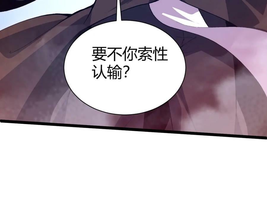 第63话 秦无双的目标99