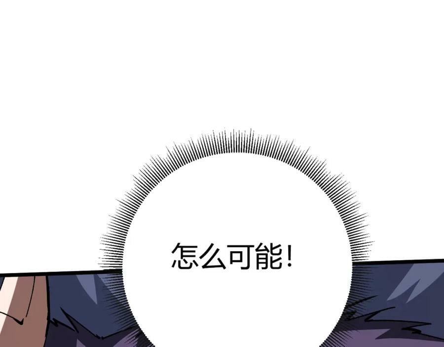 第59话 杀神降临87