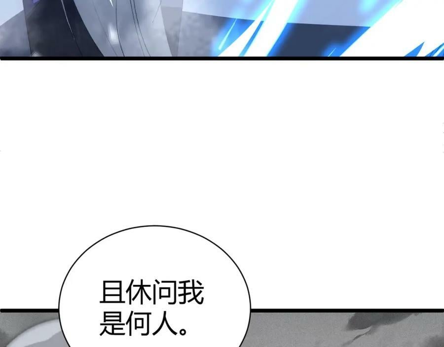 第57话 全线崩溃61