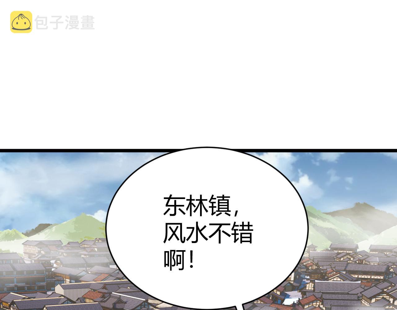 第45话 婚礼和葬礼？102