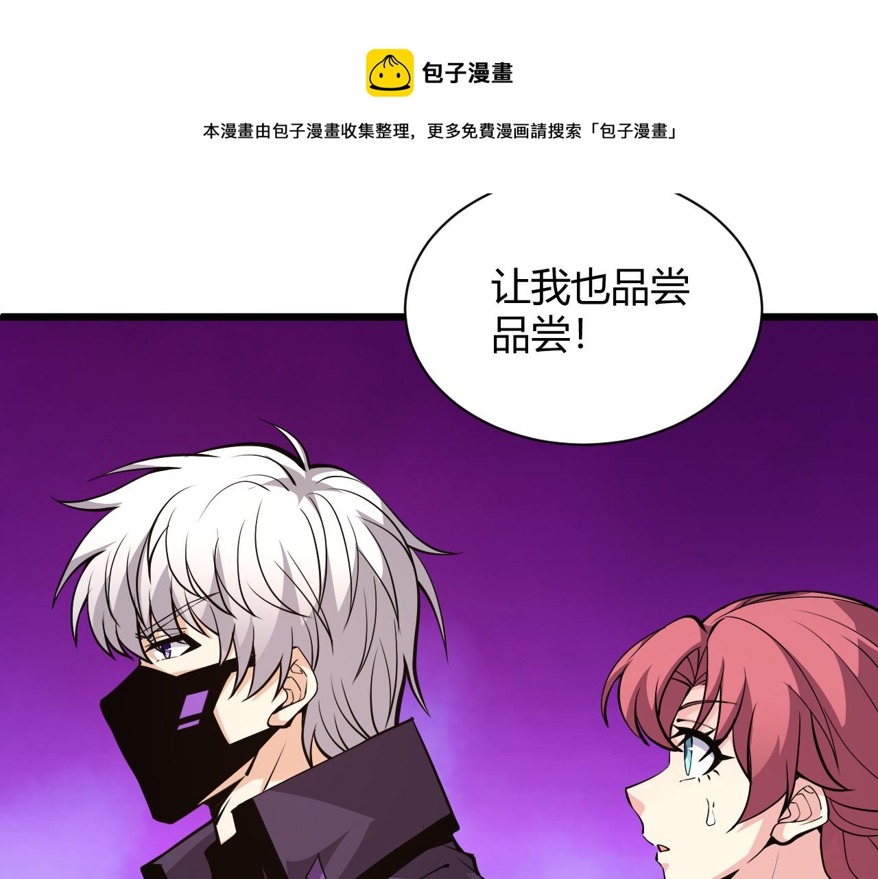 第17话 秦氏陷入斗争旋涡80
