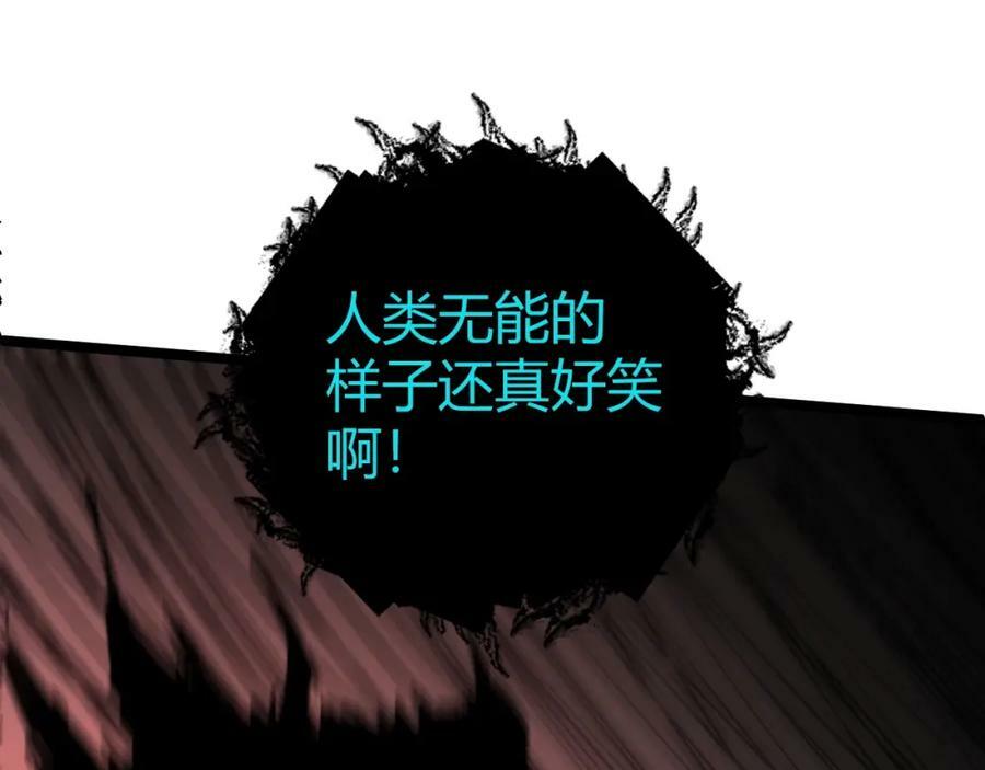 第71话 孤军深入37