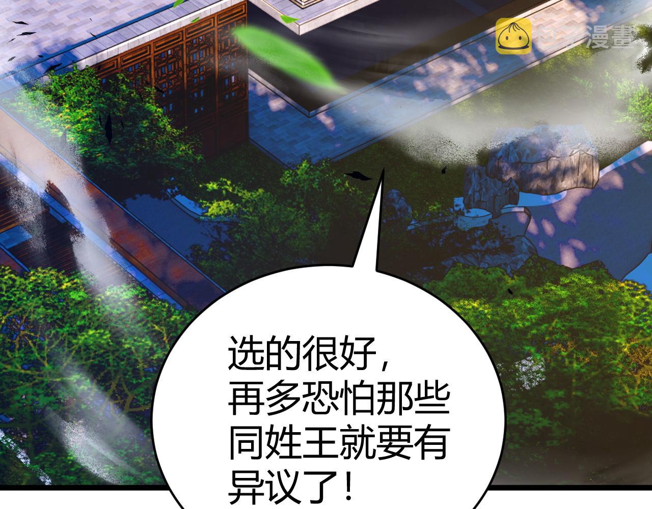 第43话 最大的危机186