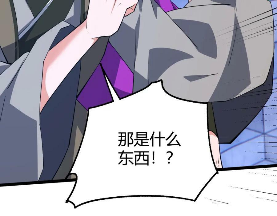 第67话 震惊全场的一击！19