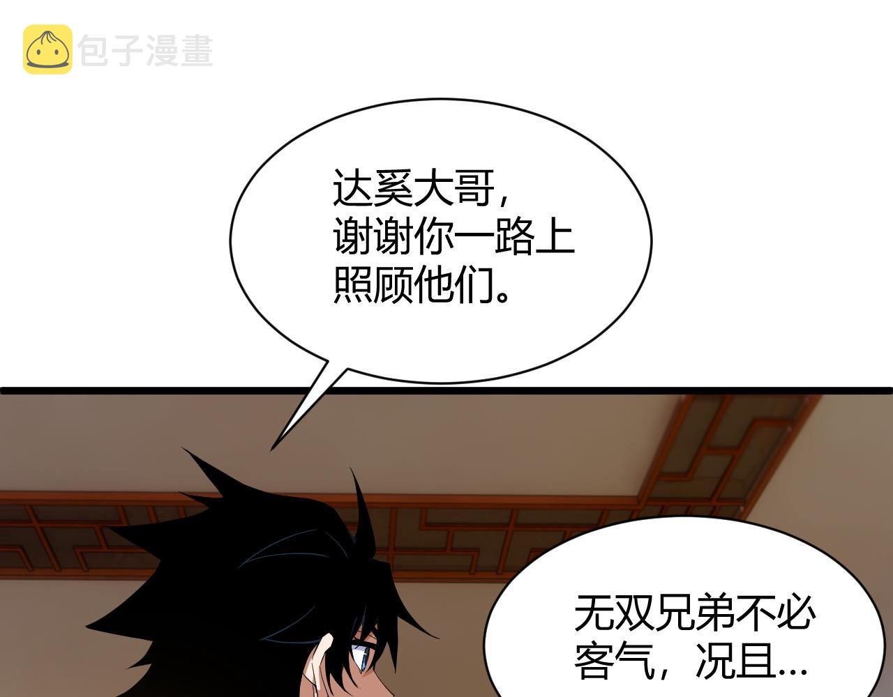 第22话 一拳立威151