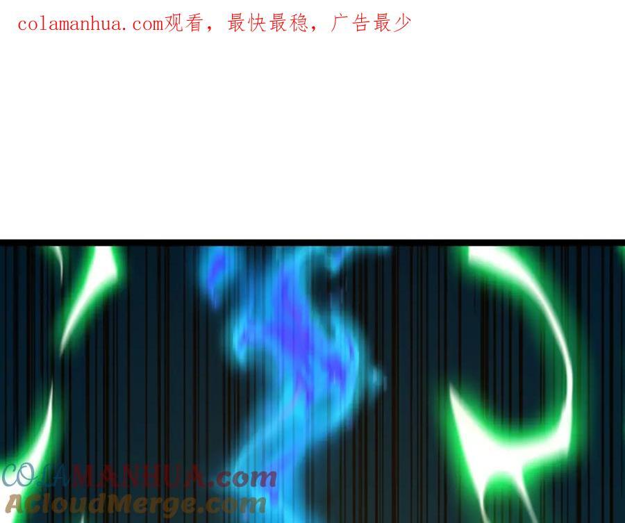 第78话 七绝连环阵0